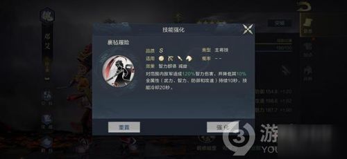华佗在《鸿图之下》中的表现及武将技能属性详解