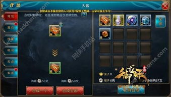 御龙在天升级攻略