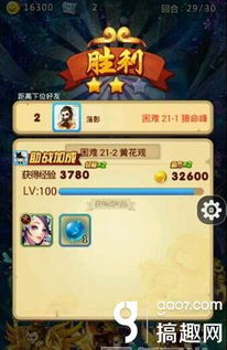 欢乐西游精英10通关阵容搭配技巧