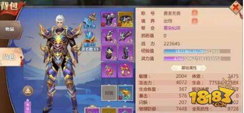 蜀门手游武尊技能加点攻略