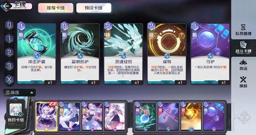 崩坏 3 温蒂御三家的精妙打法攻略