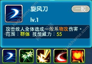 口袋妖怪复刻阿勃梭鲁种族值与属性解析