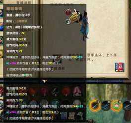 九阴真经手游暴伤套路选法及首选攻略