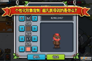 大乱斗肉寡妇怎么出装最强之出装攻略