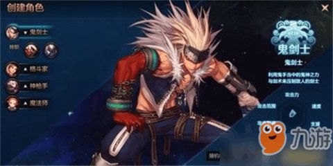 DNF手游狂战士加点攻略