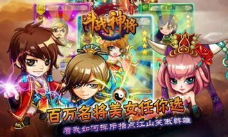 斗战神将：非R玩家袁军职业选择攻略