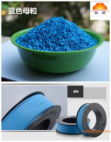 TPU 色母与 PA6 色母的区别-tpe包胶色母用什么最好
