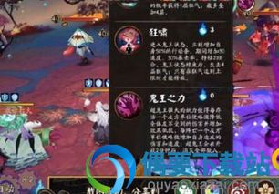 阴阳师超鬼王6星阿修罗阵容2023 六星极阿修罗鬼王打法介绍-阴阳师阿修罗突破阵容