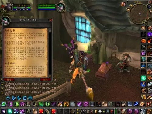 魔兽世界黑色沼泽开门流程任务怎么做[多图]（3）
