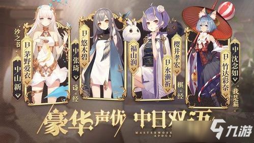 幻书启世录契印 11 怎么过？-幻书启世录契印10阵容