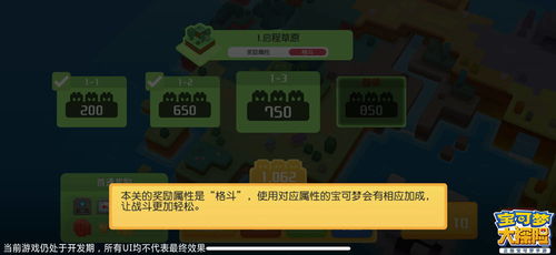 宝可梦大探险夜光洞窟9-2通关指南：推荐水系宝可梦-宝可梦大探险日光术