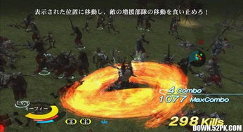九十九夜 xbox360：挑战极限的冒险之旅-xbox360九十九夜设置中文