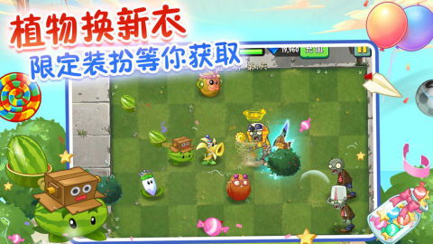 《植物大战僵尸2》改版：鸡牧人僵尸图鉴-植物大战僵尸2鸡男