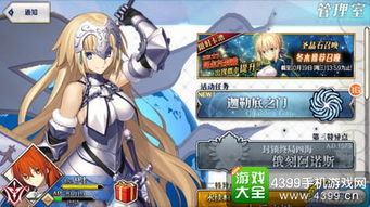 命运冠位指定 fgo 国服本能寺材料掉落一览-fgo2021本能寺