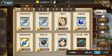 梦幻模拟战快速获钻攻略-梦幻模拟战刷星攻略