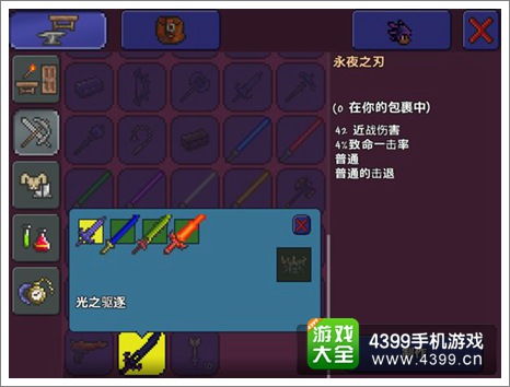 泰拉瑞亚机械骷髅王攻击手段详解-泰拉瑞亚机械骷髅王用什么武器