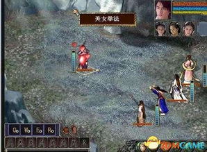 《金庸群侠传》全真入门攻略-金庸群侠传原版攻略全流程