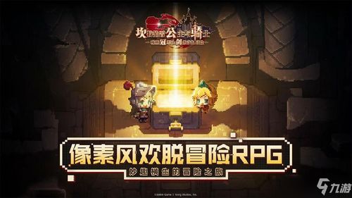 坎公骑冠剑炎龙吉尔瓦斯获取攻略 坎公骑冠剑攻略介绍（2）