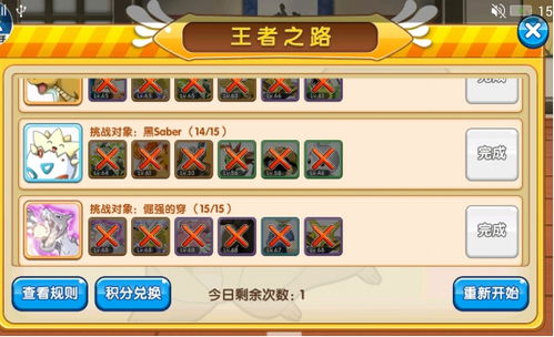 口袋妖怪复刻王者之路通关经验心得或平民玩家通关口袋妖怪复刻王者之路经验分享