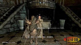 上古卷轴5吸血鬼变回人