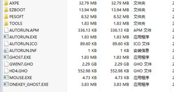 《上古卷轴5：天际》win7-64位系统使用NMM等软件无反应的最终解决办法