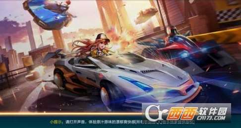 QQ 飞车手游暗夜黄蜂特性技能一览-暗夜黄蜂和极夜黄蜂比