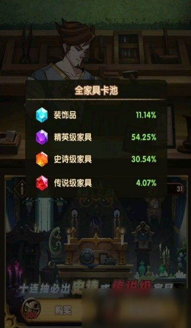晶核剑侍平民输出技巧及武器选择-晶核在哪里获得
