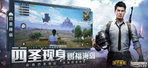 和平精英怎么能变强 吃鸡技巧和思路教程（3）