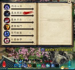 金庸群侠传 5 铁枪庙前往方法-金庸群侠传5铁丑入队