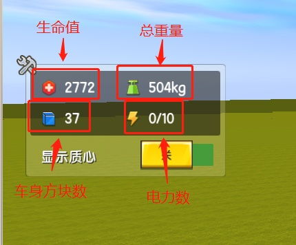 迷你世界引擎用途及获取方式-迷你世界引擎需要什么材料