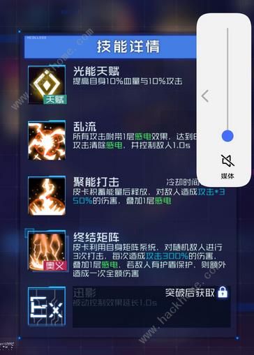 魂器学院英伦匪帮金百莉玩法技巧-魂器学院金佰利