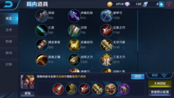 王者荣耀李白和宫本哪个好-李白厉害还是宫本武藏厉害