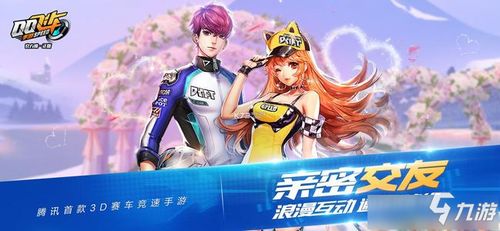 QQ飞车手游沧海梦境套装获取攻略 QQ飞车手游内容介绍（6）