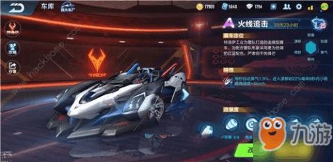 QQ飞车手游沧海梦境套装获取攻略 QQ飞车手游内容介绍（3）