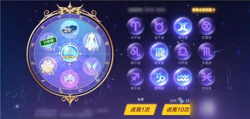 QQ 飞车手游星座祈愿卡获取与玩法介绍-qq飞车手游星座祈愿要多少钱