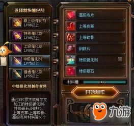 第七史诗艾庭任务通关指南-第七史诗艾妲怎么打