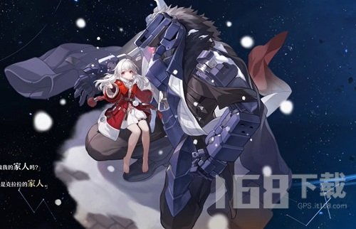 崩坏星穹铁道2.7新角色都有什么 新版本角色介绍（7）