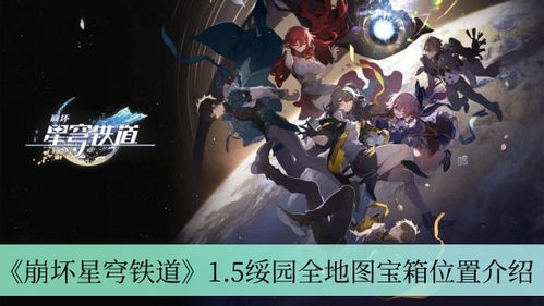 崩坏星穹铁道2.7新角色都有什么 新版本角色介绍（3）