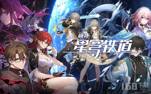 崩坏星穹铁道2.7新角色都有什么 新版本角色介绍（5）