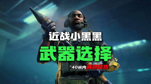 三角洲行动全面战场武器推荐-三角洲武器配置