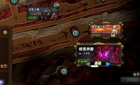 原神5.1深渊12层满星通关指南 5.1深境螺旋全通关攻略-原神1.5深渊十二层怎么打