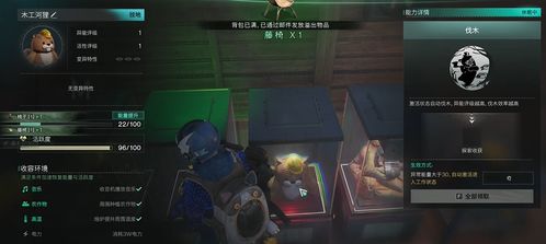 《七日世界》1.3新增商城外观介绍（2）