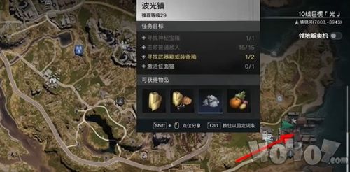 《七日世界》1.3新增商城外观介绍（3）