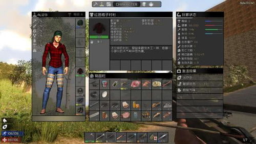 《七日世界》1.3新增商城外观介绍（4）