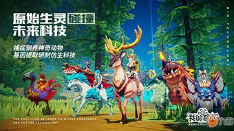 《我的起源》罪恶值消除方法-我的起源459原罪调查物