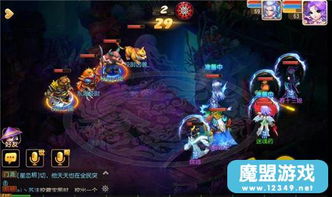 梦幻西游手游海底校尉打法秘籍：秘境降妖路线 2 海底校尉攻略详解