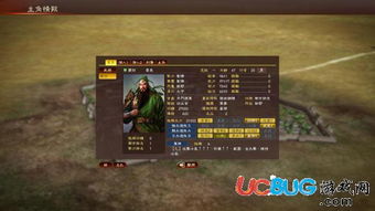 三国志 13 威力加强版舌战技巧全解析及实战攻略指南-三国志13舌战怎么赢