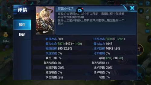 冒险岛 2 尖刺高级皮革胸甲究竟如何 其属性图鉴全解析-冒险岛2刺客