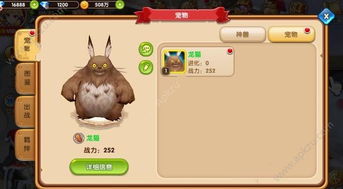 奥比岛手游：咖啡犬宠物获取攻略，轻松获得-奥比岛手游宠物的家怎么解锁