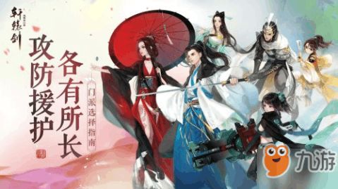 轩辕剑龙舞云山琉璃会技能全方位详细介绍大汇总-轩辕剑龙舞云天山琉璃仙怎么合成